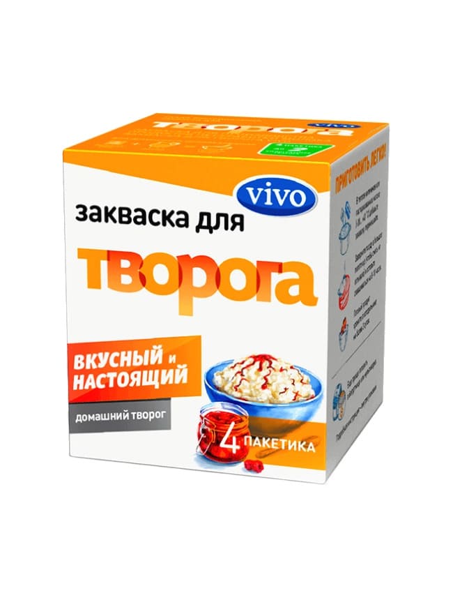 закваска для приготовления кисломолочного продукта. закваска для приготовления кисломолочного продукта. закваска кисломолочный продукт. виво закваска для йогурта. закваска для приготовления кисломолочного продукта.