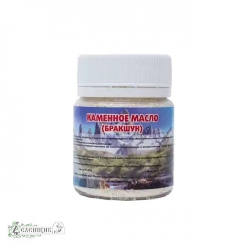 Каменное масло (Бракшун), 30 гр. от производителя ООО «МелМур» купить в интернет-магазине «Зеленщик».