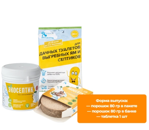 Bionex Экосептик Tab таблетки для септиков  12 шт. от производителя  купить в интернет-магазине «Зеленщик». фото 4