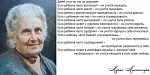 Заповеди Марии Монтессори для родителей