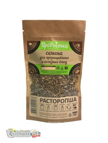 Семена расторопши для проращивания «ПроРостки», 100 гр. от производителя ООО «Амальгама» купить в интернет-магазине «Зеленщик».