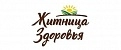 Житница Здоровья