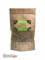 Семена расторопши для проращивания «ПроРостки», 500 гр. от ООО «Амальгама» в интернет-магазине «Зеленщик»