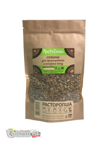 Семена расторопши для проращивания «ПроРостки», 500 гр. от производителя ООО «Амальгама» купить в интернет-магазине «Зеленщик».