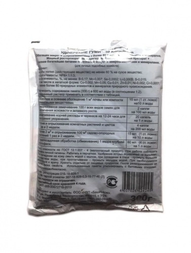 ГУМИ ® - К ОЛИМПИЙСКИЙ (калийный нано-гель, паста) 300 гр. от производителя ООО «НВП «Башинком» купить в интернет-магазине «Зеленщик». фото 2